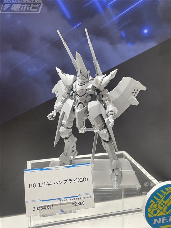 MG 新アストレイレッドフレーム（仮）、MG フルアーマーZZガンダム Ver