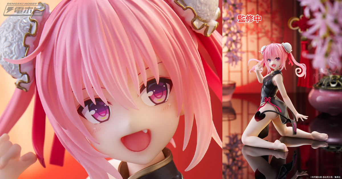 To LOVEる-とらぶる-ダークネス』キュートなチャイナドレス姿のナナが