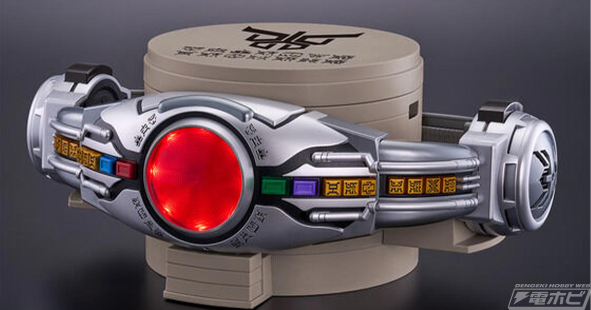 仮面ライダークウガ』より、「CSM変身ベルト アークル」が外観や音声を