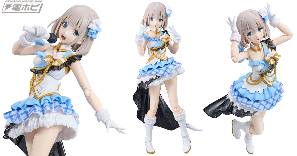 アイドルマスター シャイニーカラーズ』の「芹沢あさひ」がBANDAI