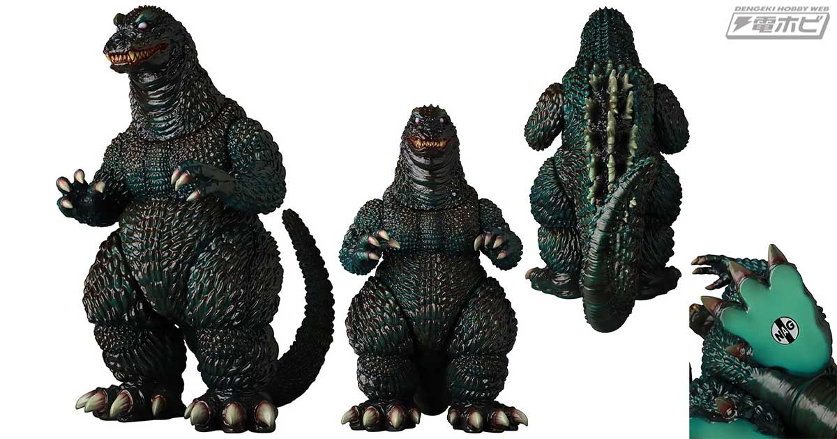 全高約38センチの大迫力！『ゴジラ モスラ キングギドラ 大怪獣総攻撃