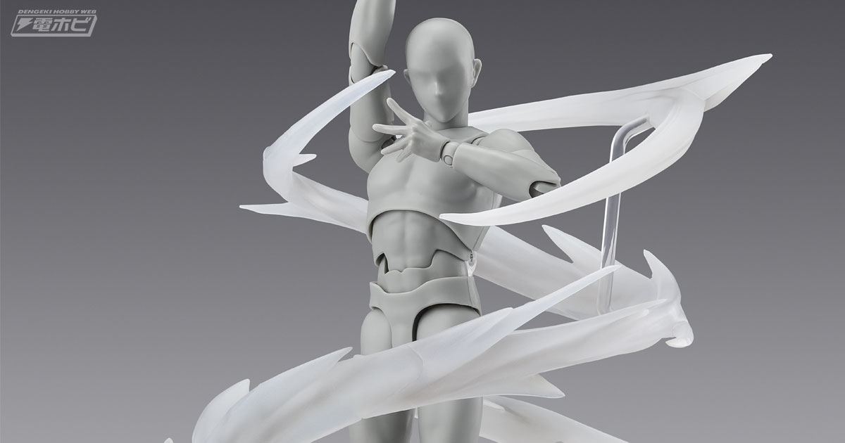 巻き上がる風を再現した魂EFFECTに汎用性の高い「白い風」が登場！大小