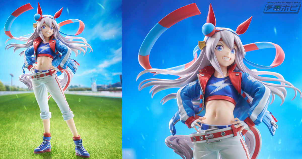 ウマ娘 シンデレラグレイ』より、タマモクロスが1/7スケールで