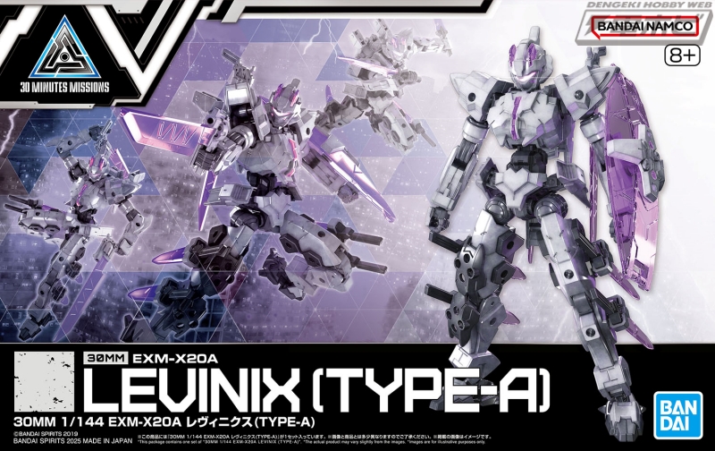 30MM」近接戦闘に特化したマクシオン軍の最新機体「レヴィニクス」が