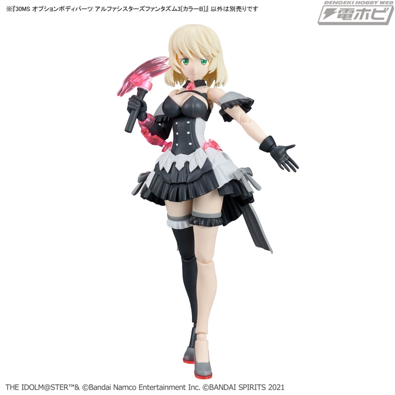 BANDAI SPIRITS「30MS」シリーズに『アイマス』「アルファシスターズ