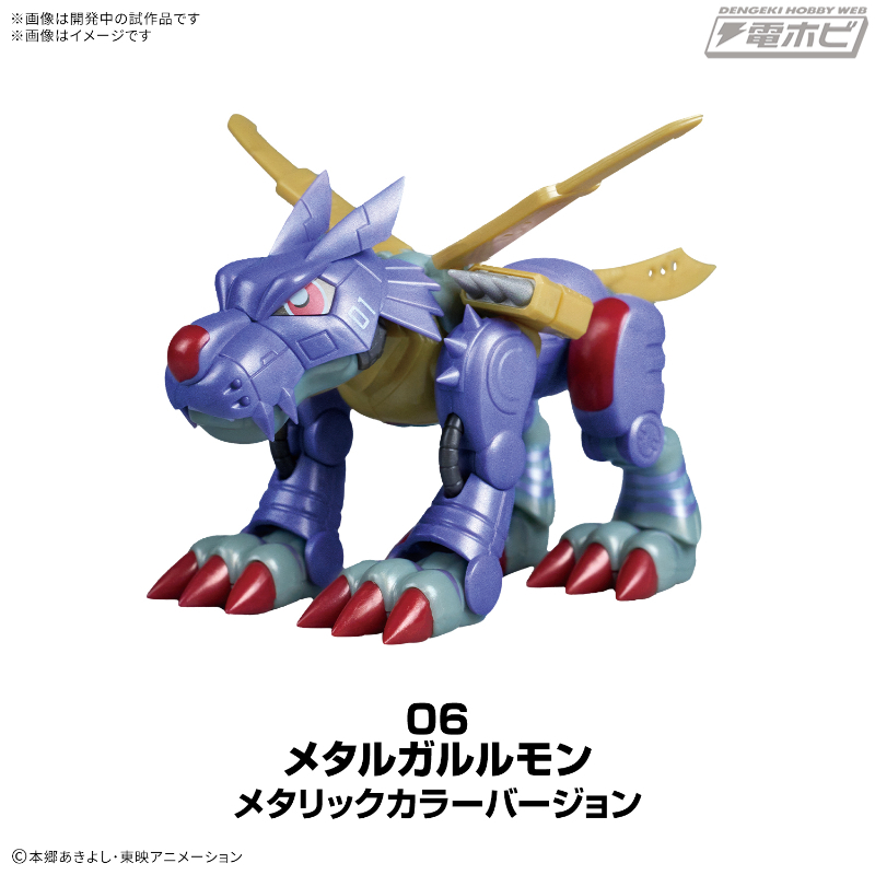 デジモンアドベンチャー』より、クローズドボックス仕様のプラモデル