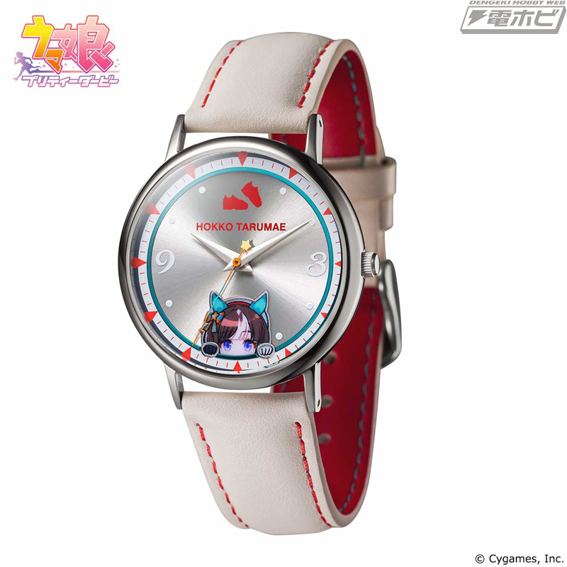 ウマ娘 プリティーダービー』オリジナルウオッチ第4弾が登場