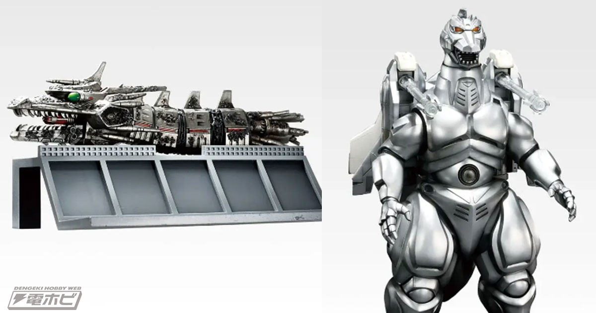 メカキングギドラ ヘッドフィギュアやスーパーメカゴジラ SOFVICSが