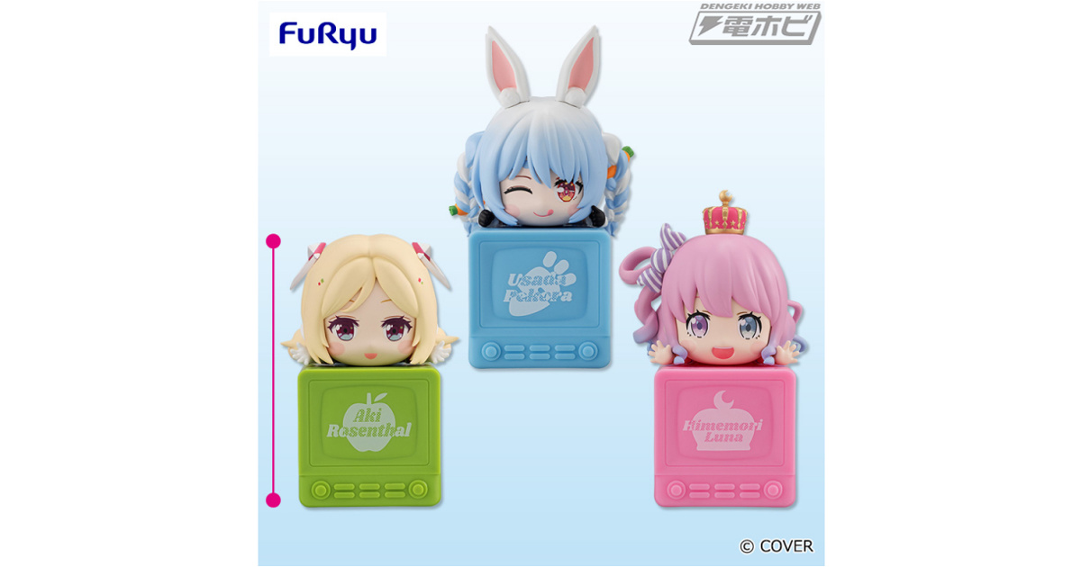 ホロライブ』ひっかけフィギュア第7弾が登場！オリジナル台座に乗った