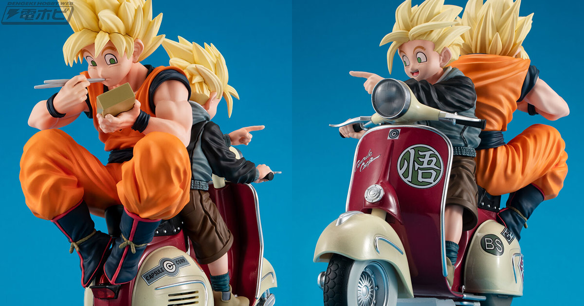 ドラゴンボールZ』バイクに乗ったスーパーサイヤ人形態の孫悟空＆孫悟