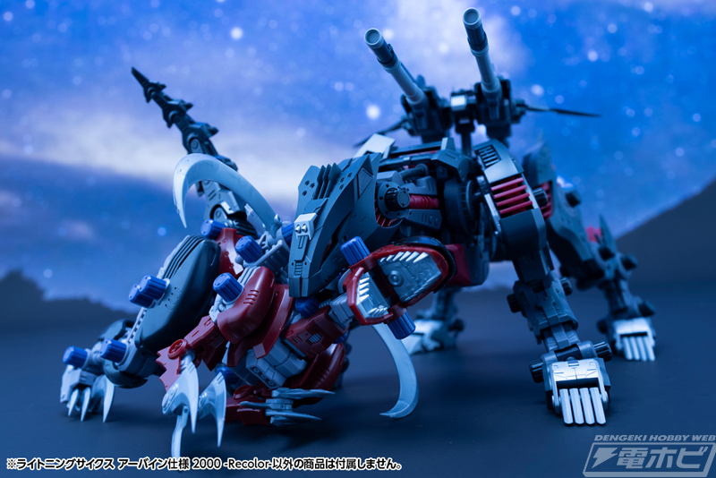 アニメ『ゾイド -ZOIDS-』より、ライトニングサイクス アーバイン仕様