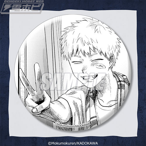 コミックス『光が死んだ夏』のオンラインくじが「くじ引き堂」にて再販