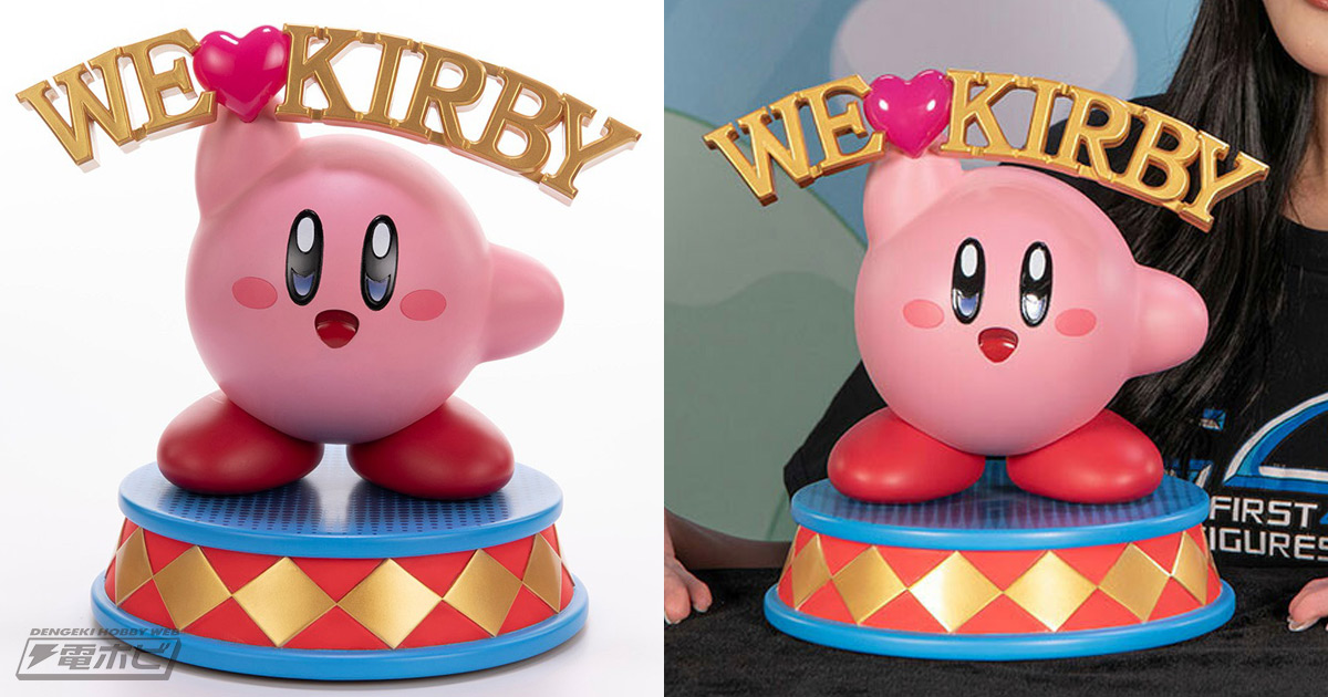 まんまるピンクの人気者！『星のカービィ』カービィが存在感たっぷりな