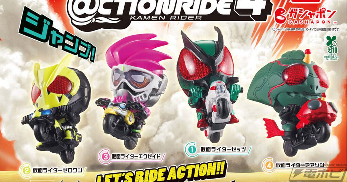 ウィリーやドリフトなどのライディングアクションが楽しめる！ゼッツや