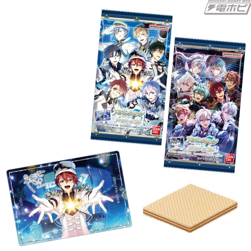 アイドリッシュセブン』のカード付きウエハース第26弾が登場！「BW