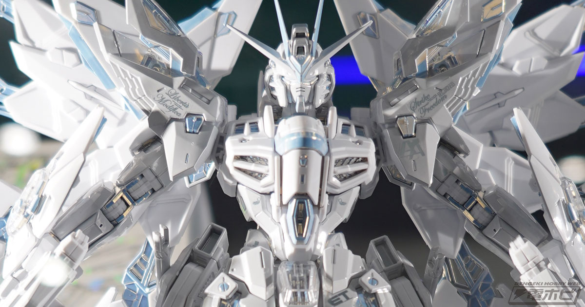 ガンプラ「MGEX 1/100 ストライクフリーダムガンダム［TWILIGHT
