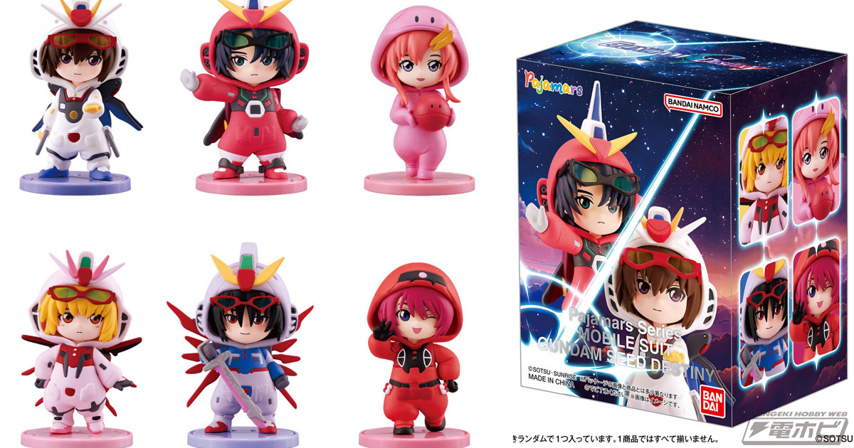 機動戦士ガンダムSEED DESTINY』MSのコスプレをしたキラ、アスラン