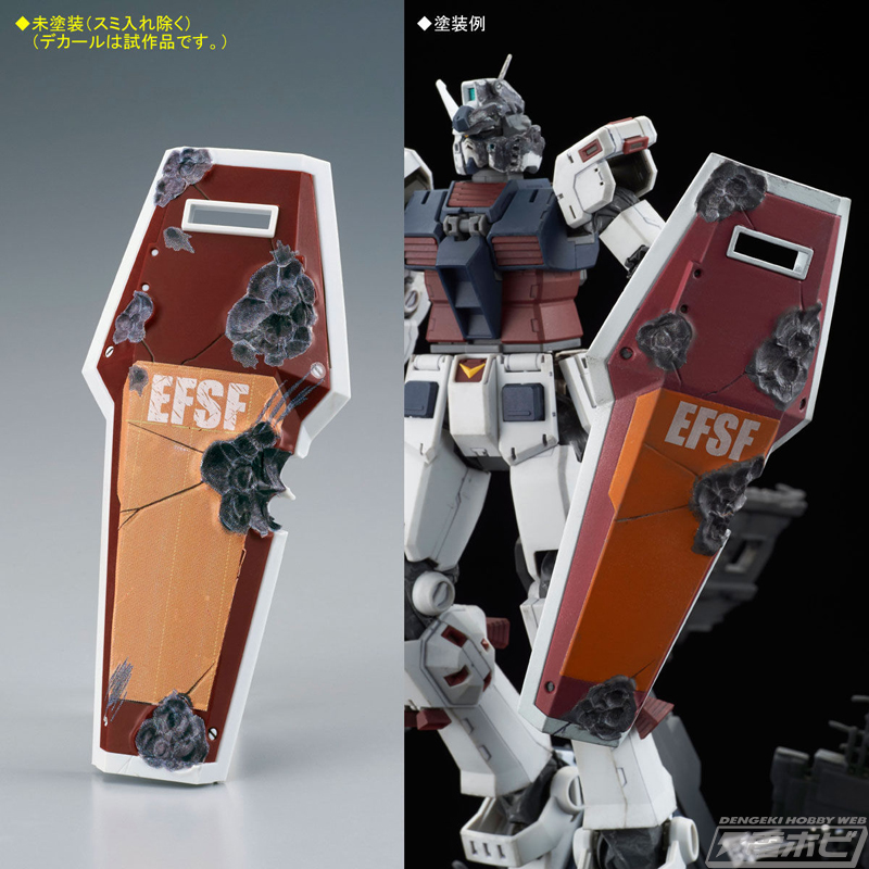 機動戦士ガンダム サンダーボルト』最終決戦時のフルアーマー