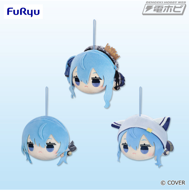 ホロライブプロダクション」より、星街すいせいのぬいぐるみが3種類