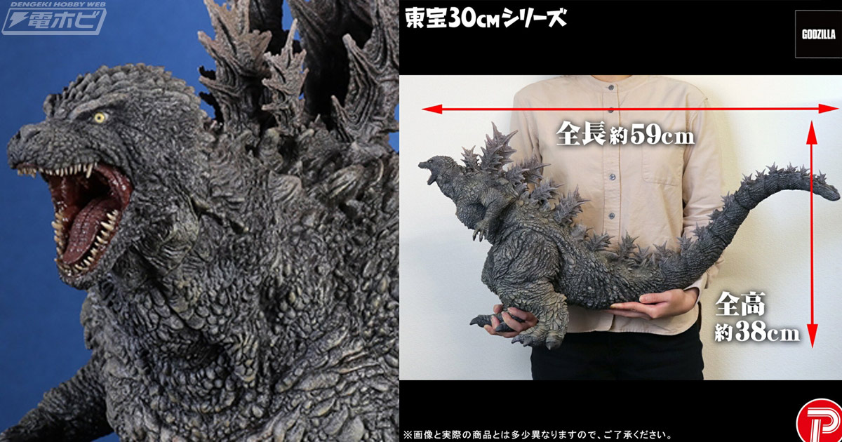 全長約59センチの大迫力サイズ!!人気アトラクション『ゴジラ・ザ