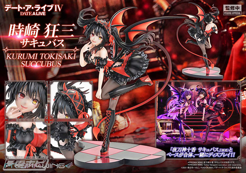 霊装をイメージしたサキュバス姿で顕現！『デート・ア・ライブ』夜刀神