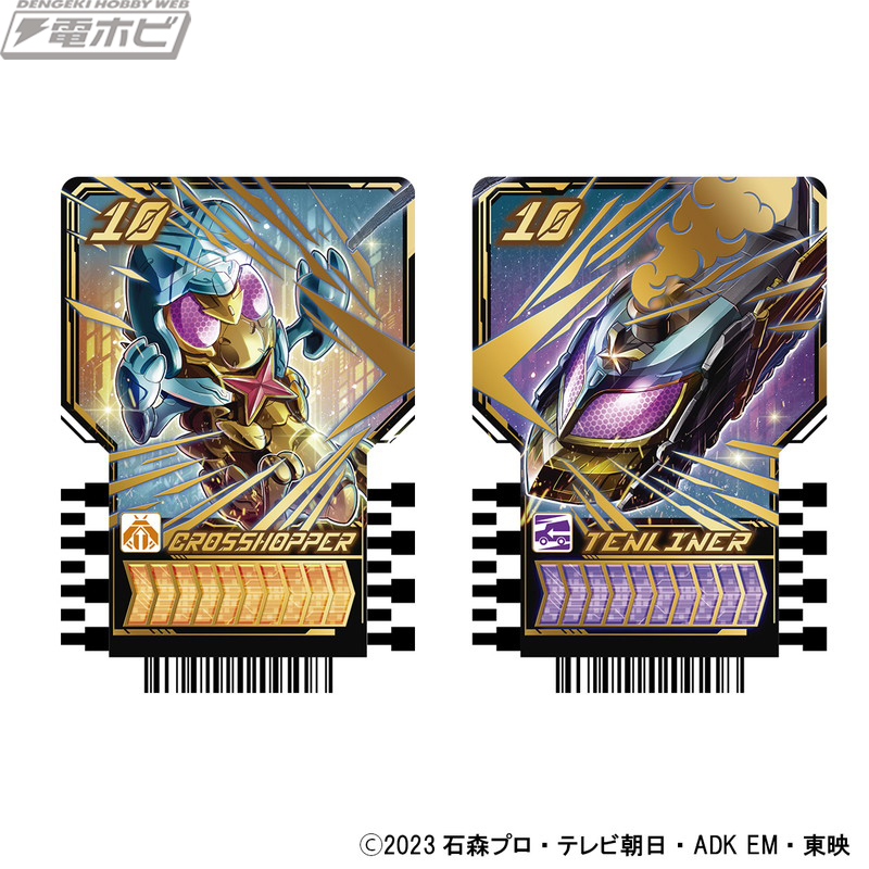 仮面ライダーガッチャード』ガッチャードライバーと111種のライド