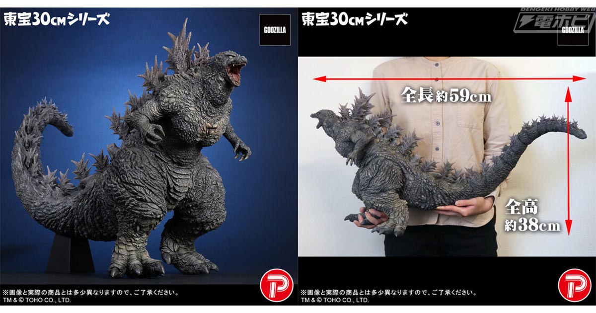 全長約59cmの大迫力サイズで立体化！西武園ゆうえんちで上映中の