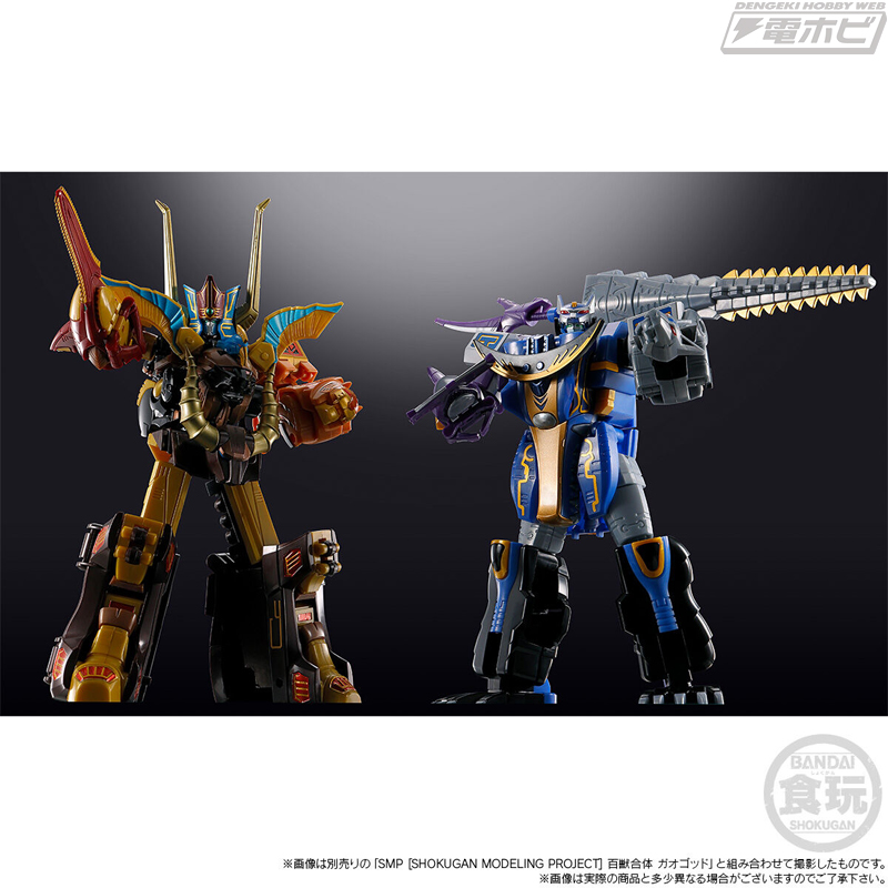 百獣戦隊ガオレンジャー』25周年を記念して食玩プラモデル「SMP」が