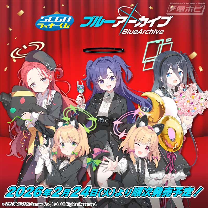 セガ ラッキーくじ「ブルーアーカイブ」がローソン、各種ホビー