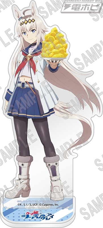 ウマ娘 シンデレラグレイ』オグリキャップ、タマモクロスのアクリル