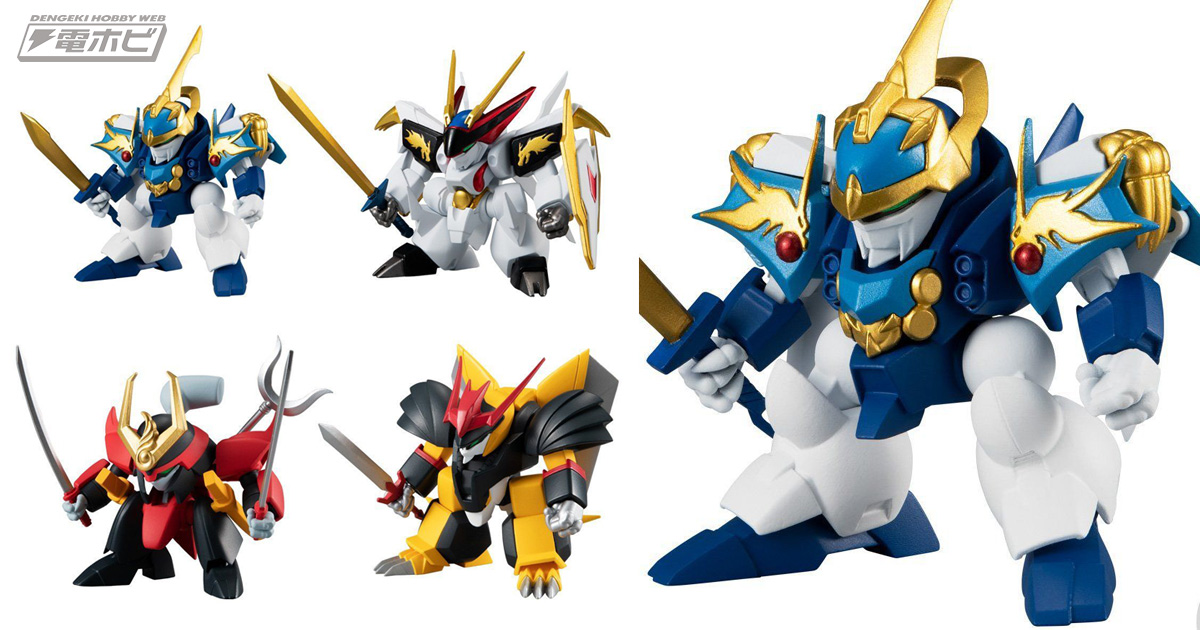 魔神英雄伝ワタル』の新コレクションフィギュアシリーズが誕生！龍蒼丸