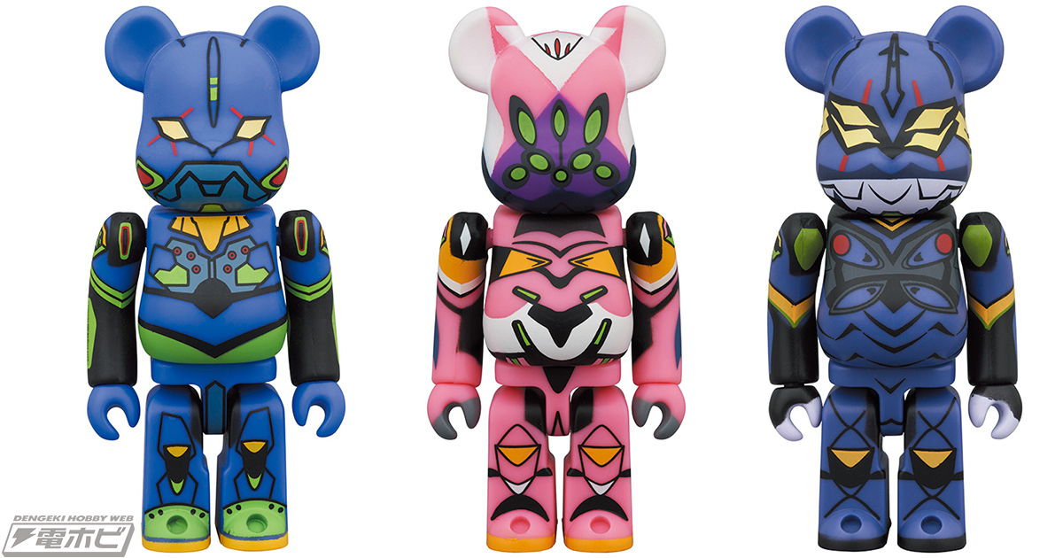 エヴァンゲリオン 初号機、8号機β、第13号の3体がBE@RBRICKになって