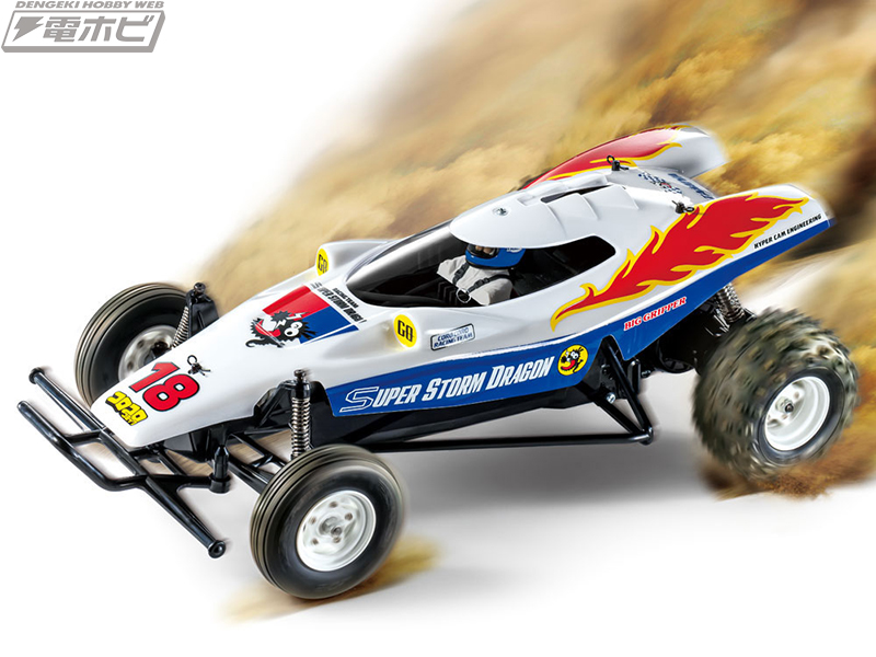 伝説のRCマンガ『ラジコンボーイ』で活躍したドラゴンシリーズの原点が