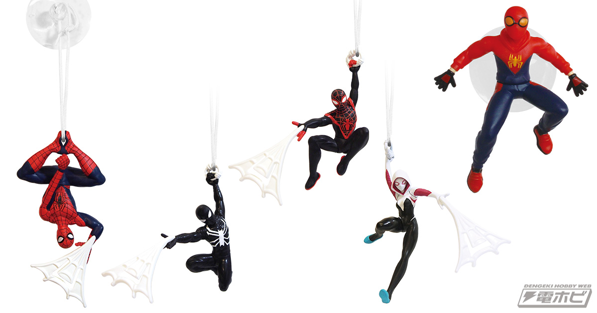 壁に貼りつく！ぶら下がる！『スパイダーマン』のアビリティを生かした