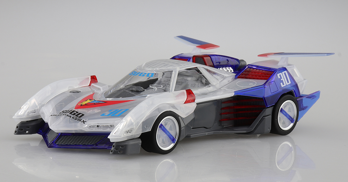 新世紀GPXサイバーフォーミュラ』1/24スケールプラモデル「アスラーダ