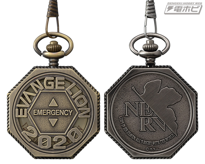 ヱヴァンゲリヲン新劇場版』のセガプライズ新作グッズはクールな懐中