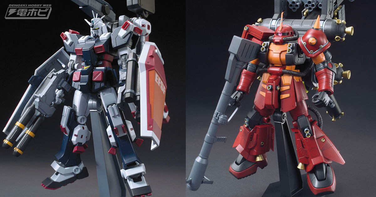 ガンダム サンダーボルト』のガンプラ「HG フルアーマー・ガンダム