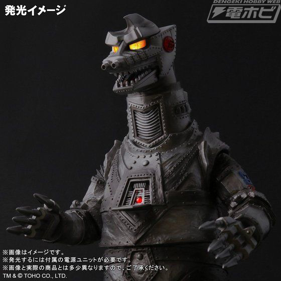メカゴジラの逆襲』発光ギミックを盛り込んだ「メカゴジラ（1975