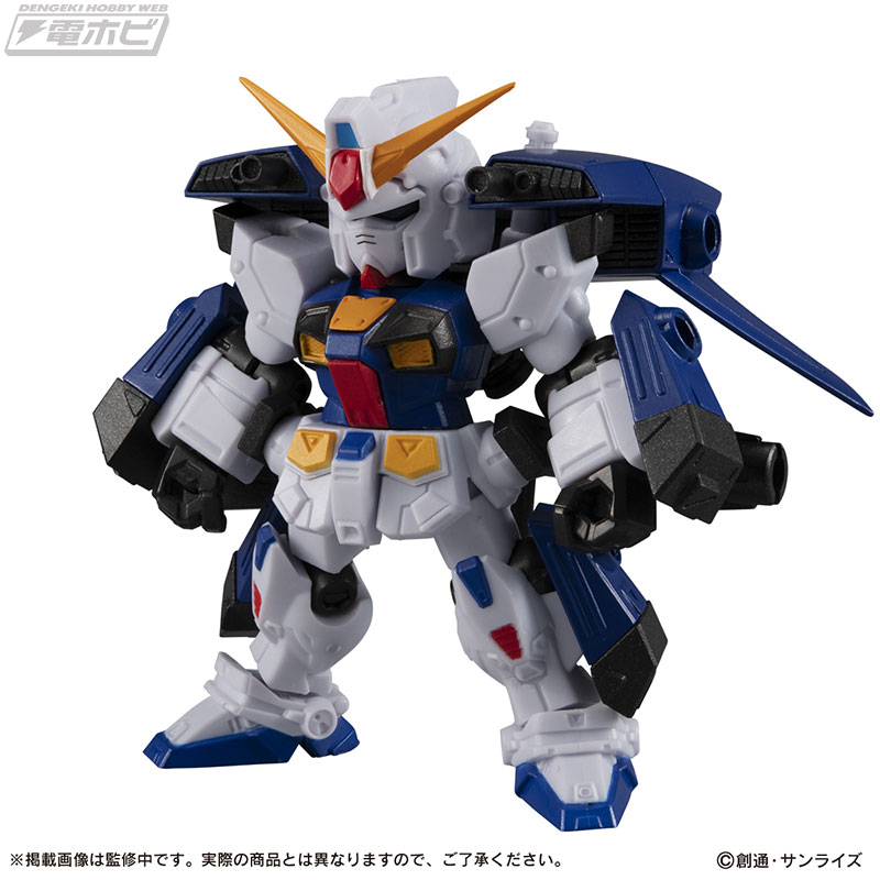 モビルスーツアンサンブル EX」ガンダムF90（A＆P装備）と（V＆M装備