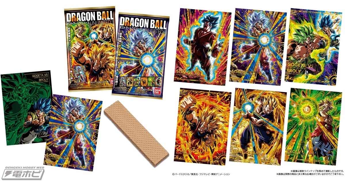 ドラゴンボール』ポストアートウエハースの第3弾が登場！大迫力の