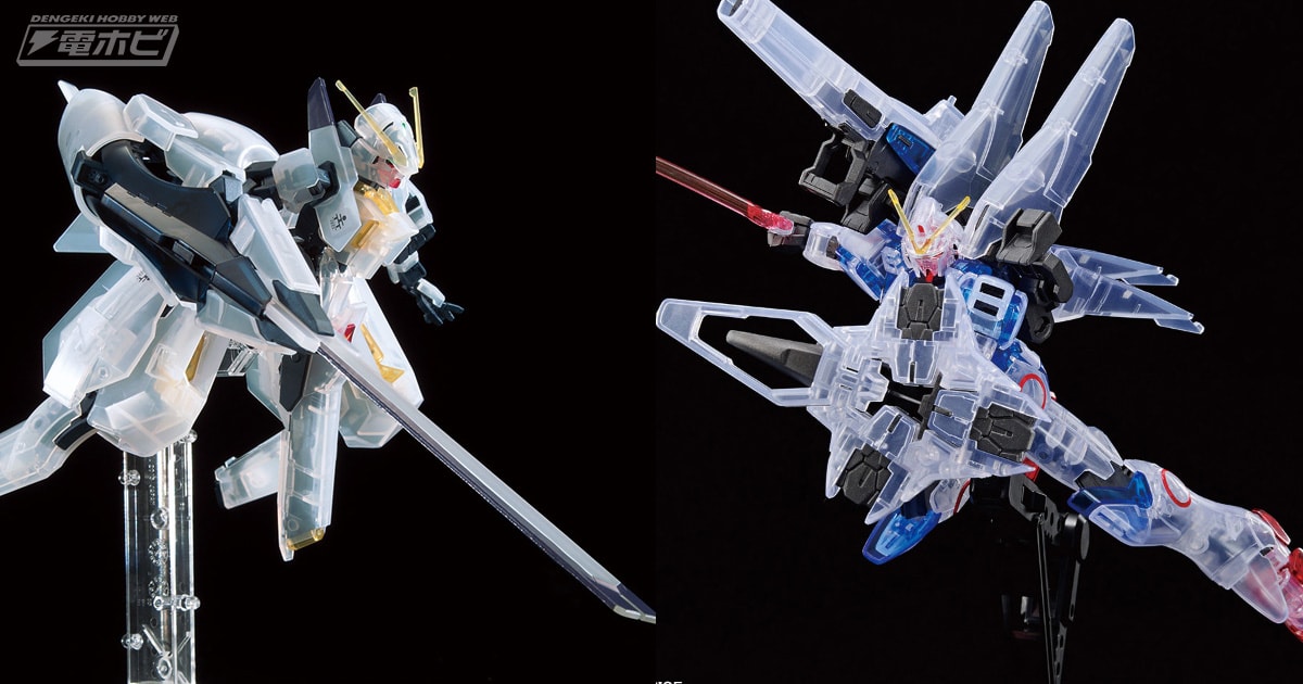 小説版『機動戦士Vガンダム』に登場する幻の試作機「セカンドV」のHG