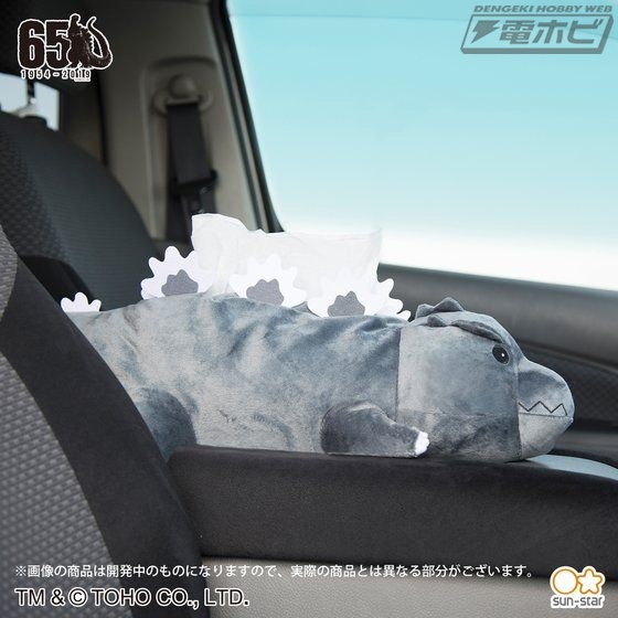 ゴジラとモスラのティッシュケースとロールペーパーケースが再登場