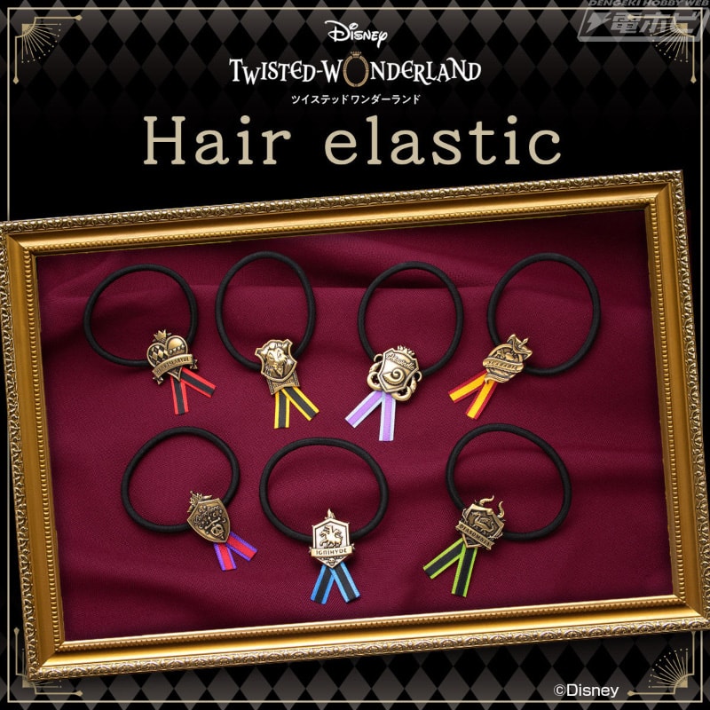 ツイステ』ハーツラビュルなどの腕章をモチーフにしたヘアゴムが登場