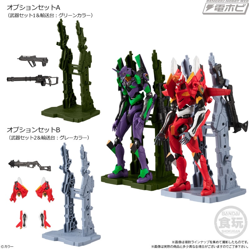 食玩エヴァンゲリオン新アクションフィギュアシリーズ「EVA-ERAME