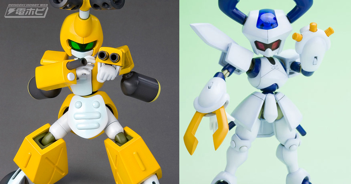 スプリングギミックなど搭載でガシガシ遊べるキット！『メダロット』を