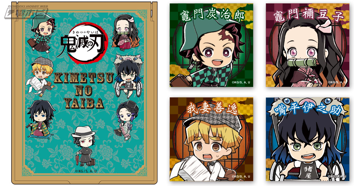 AnimeJapan 2020で『鬼滅の刃』グッズが先行販売！特典プレゼント