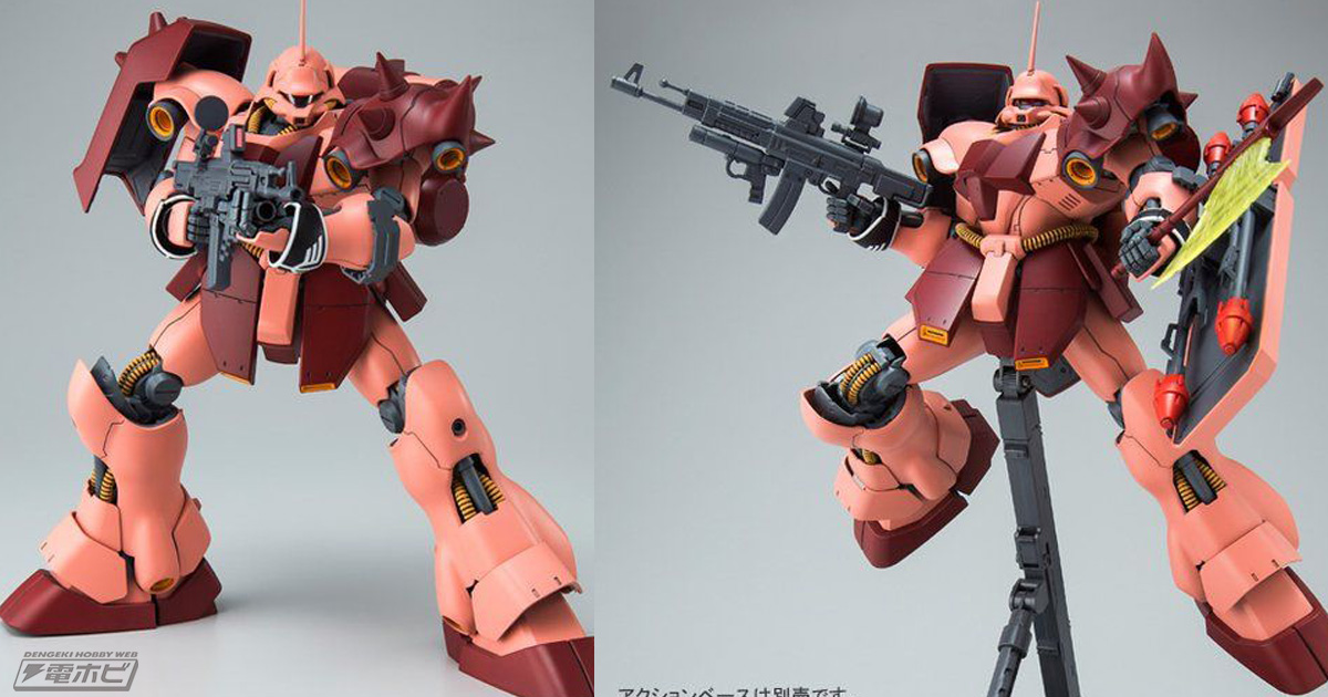 グレネード・ランチャーが追加された専用ビーム・マシンガンも付属