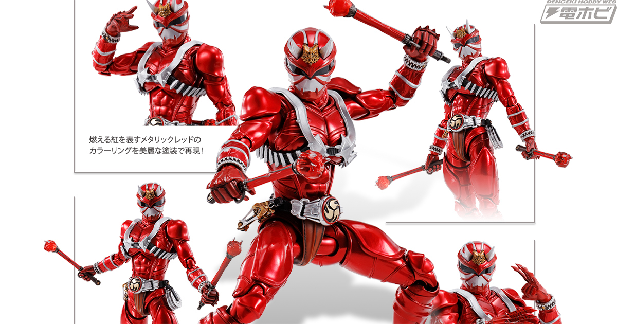 仮面ライダー響鬼』S.H.Figuarts（真骨彫製法）仮面ライダー響鬼紅の