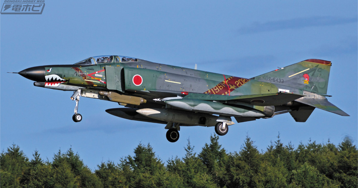 501SQ「RF-4EJ ファントムII」退役記念塗装機が1/48スケールラインでも