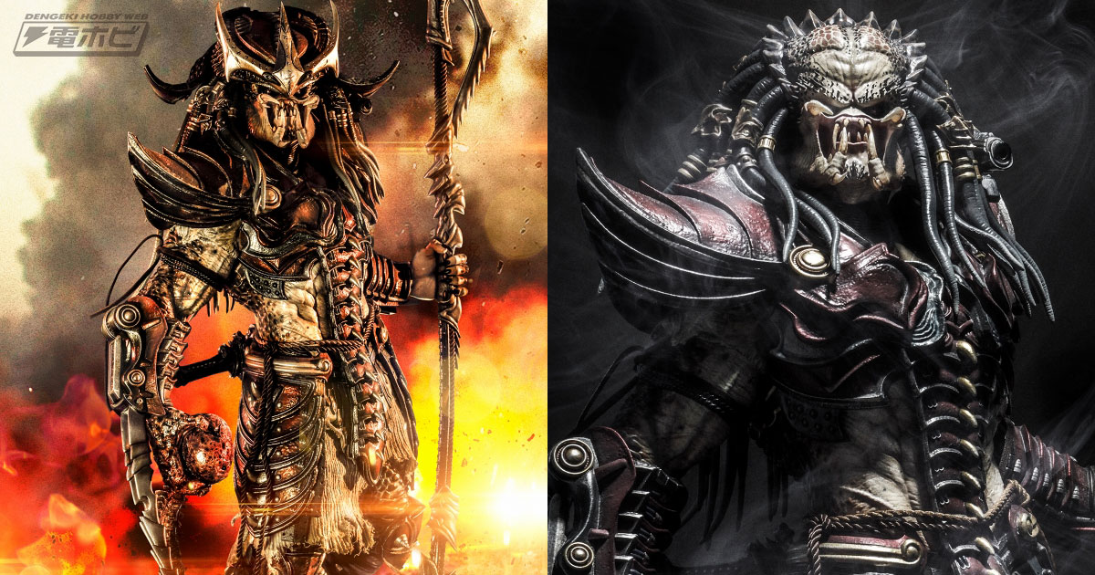 歴戦を物語るような迫力！狩人と侍が融合した「センゴク・プレデター